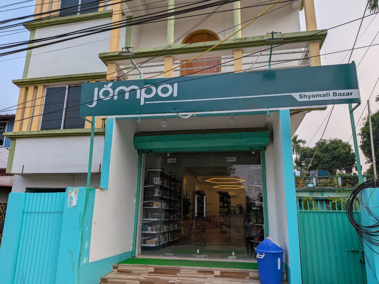 Jompoi Shyamalibazar