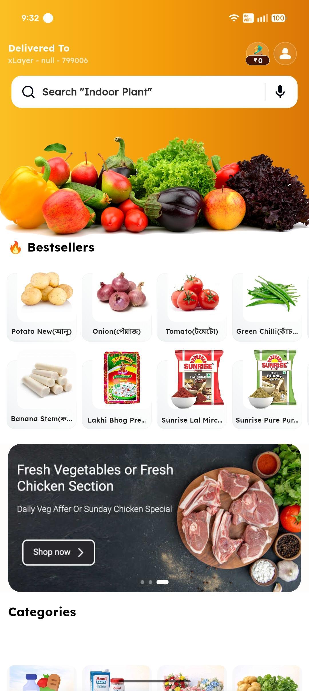 Jompoi App Interface